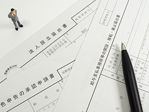 法人設立・補助金申請